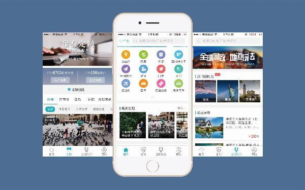 做一个智慧社区app需要多少钱 智慧社区app开发功能