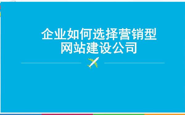 学校网站建设 学校网站怎么开发 学校网站开发费用