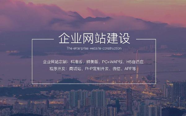 学校网站建设 学校网站怎么开发 学校网站开发费用