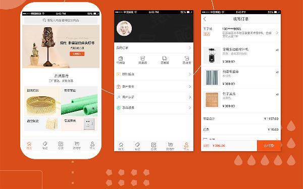 装修小程序开发多少钱 室内装修小程序开发功能