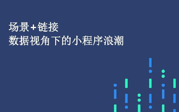 微信小程序开发记账项目 记账类小程序开发解决方案