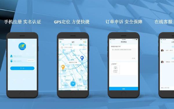 物流app开发多少钱 物流app开发功能