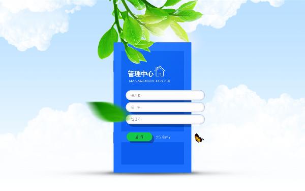 物业公司网站建设 物业网站开发注意事项