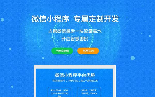 在线医院小程序开发 医疗问诊小程序开发解决方案