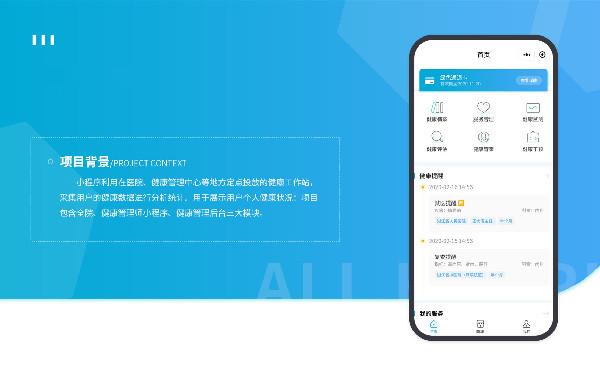 在线医院小程序开发 医疗问诊小程序开发解决方案