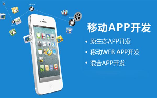 树洞倾诉app制作 树洞倾诉app开发优势