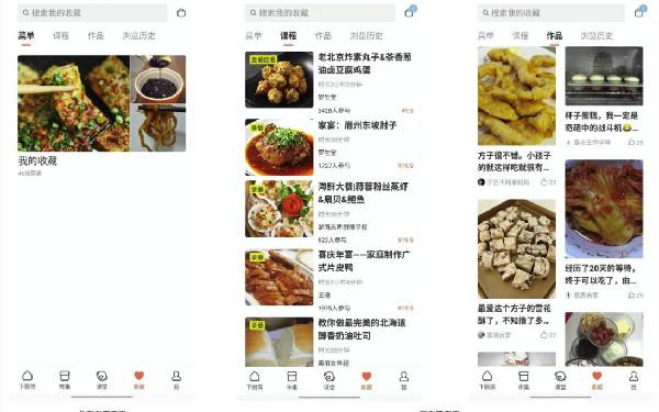 下厨app开发功能 下厨做饭app开发优势