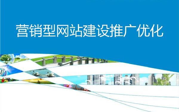 网站建设哪家便宜 网站开发时要注意哪些问题？