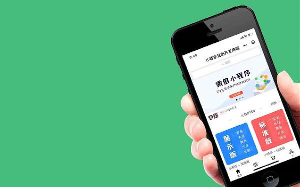 微信养宠物小程序开发 宠物小程序开发解决方案