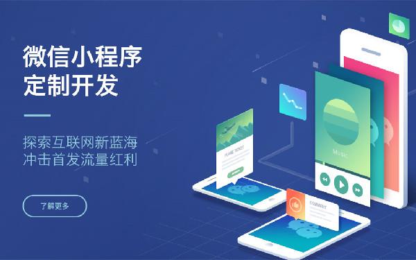 家政服务小程序开发 家政服务小程序解决方案