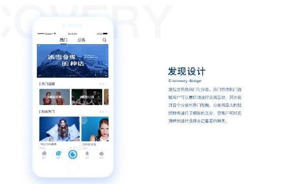 视频点播app研发 短视频app开发解决方案