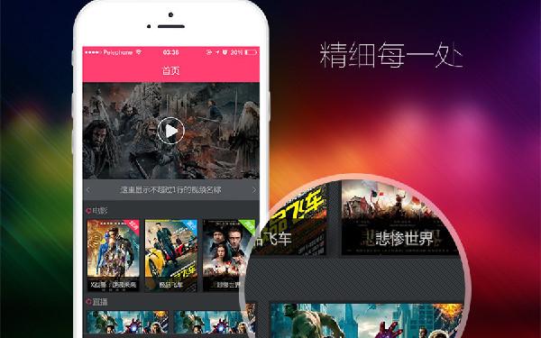 视频点播app研发 短视频app开发解决方案