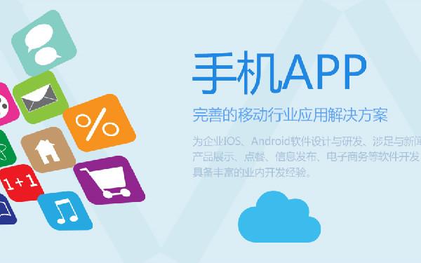 手帐app开发 电子手账APP开发解决方案
