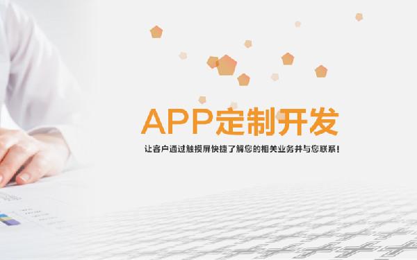 手帐app开发 电子手账APP开发解决方案