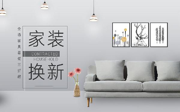 家具企业网站建设 家具网站开发要注意哪些