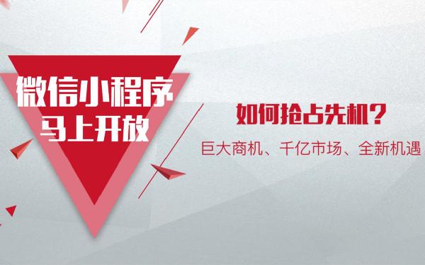 服装租赁小程序开发 租赁类小程序开发解决方案