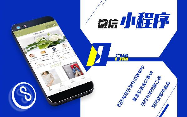 服装租赁小程序开发 租赁类小程序开发解决方案