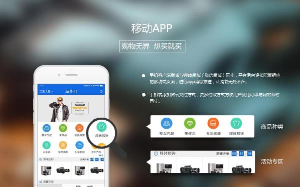 电视社交应用app开发 智能电视app开发解决方案
