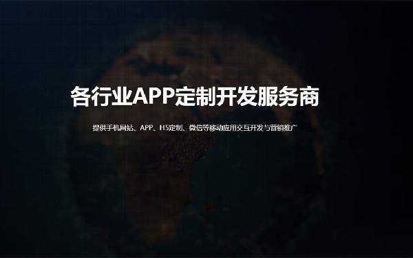 电视社交应用app开发 智能电视app开发解决方案