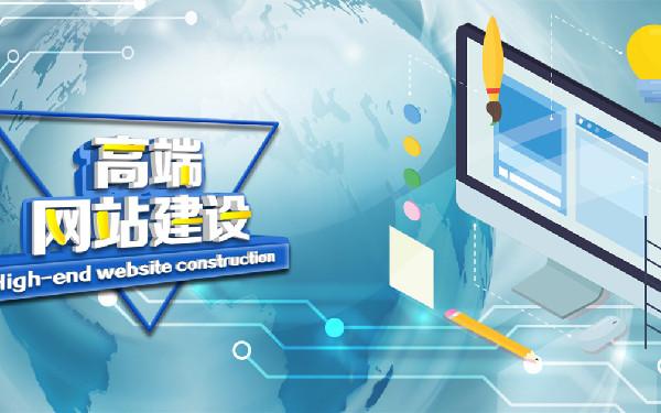 房地产网站建设 如何开发一个房地产网站
