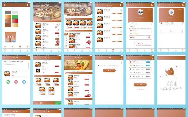 关于食堂的app开发 食堂app开发功能