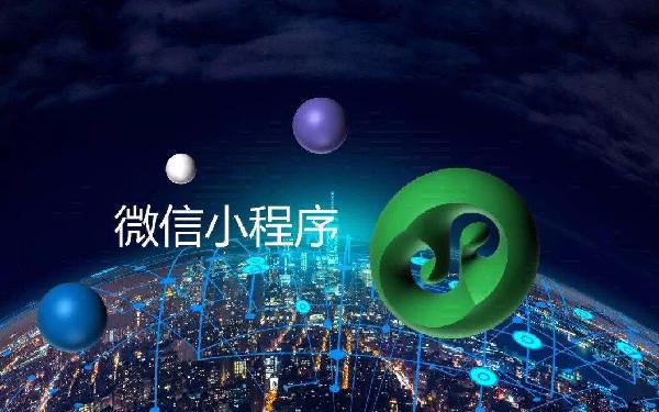 财务公司小程序制作 财务会计小程序开发功能
