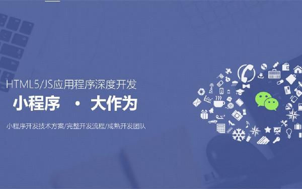 房租小程序制作 房屋收租小程序开发功能