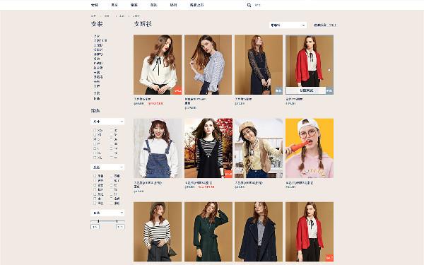 服装行业网站建设 服装类网站搭建流程