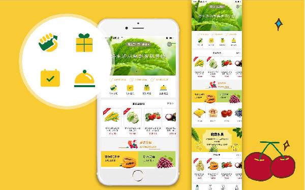 同城生鲜配送app开发 生鲜配送app开发解决方案