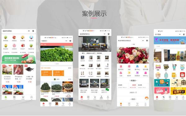 家电清洗预约小程序 清洗预约小程序开发解决方案