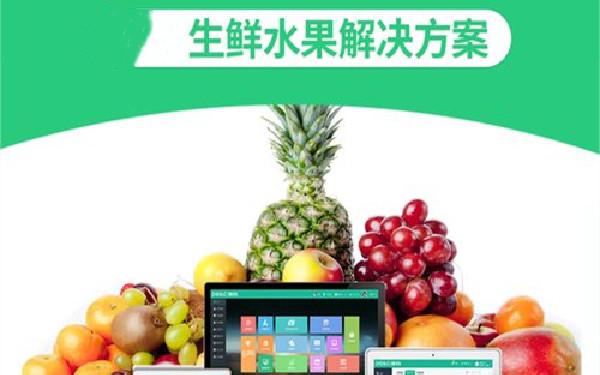 微信蔬菜水果小程序怎么做 蔬果电商小程序开发功能