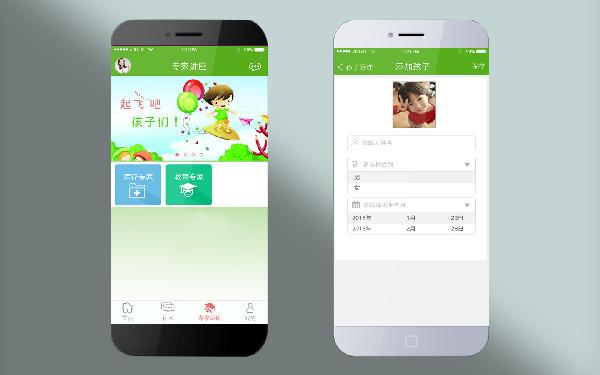 儿童app开发 儿童教育app开发解决方案