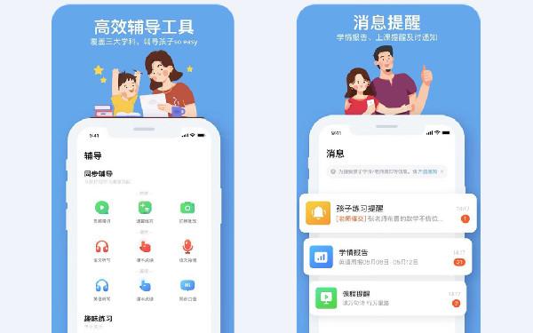 儿童app开发 儿童教育app开发解决方案