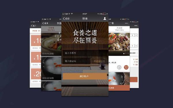 社区超市app制作 社区超市app开发功能