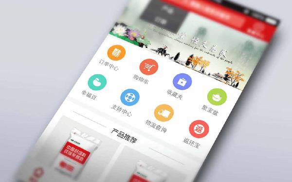 社区超市app制作 社区超市app开发功能