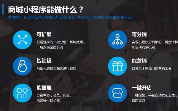 微信小程序积分系统 小程序积分商城怎么实现