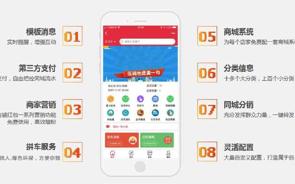 微信小程序积分系统 小程序积分商城怎么实现