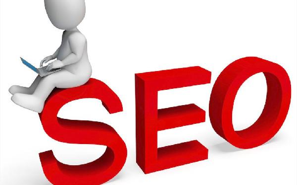 seo基础优化 seo页面如何优化 网站怎么优化seo