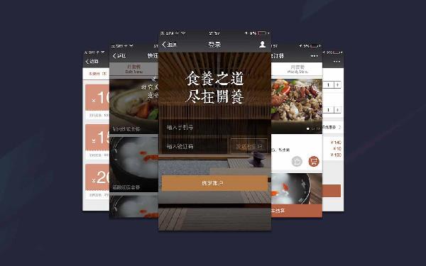 线上超市app开发功能 在线超市app开发优势
