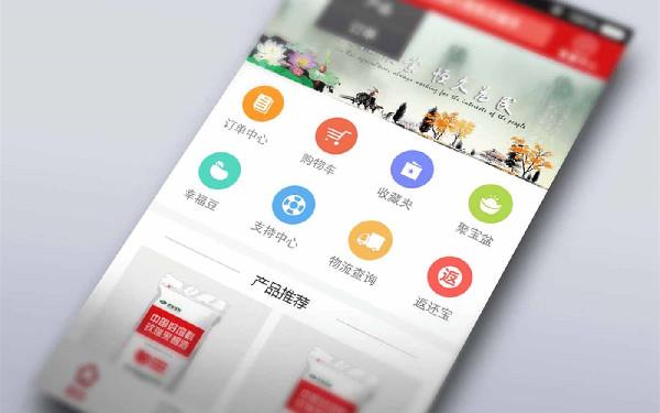 线上超市app开发功能 在线超市app开发优势