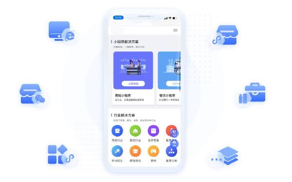 医生预约小程序怎么做 医生问诊小程序开发功能