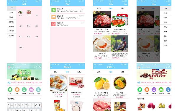 卖菜app软件开发公司 卖菜app软件开发优势