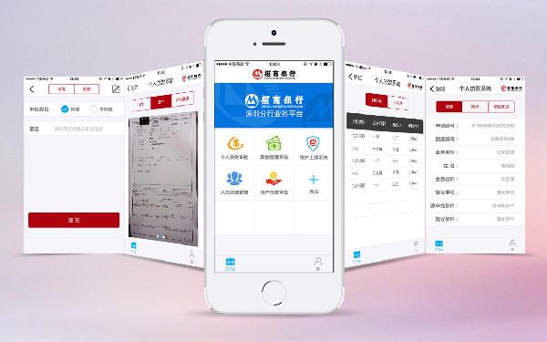 怎么做一个手机银行app 银行app软件开发解决方案