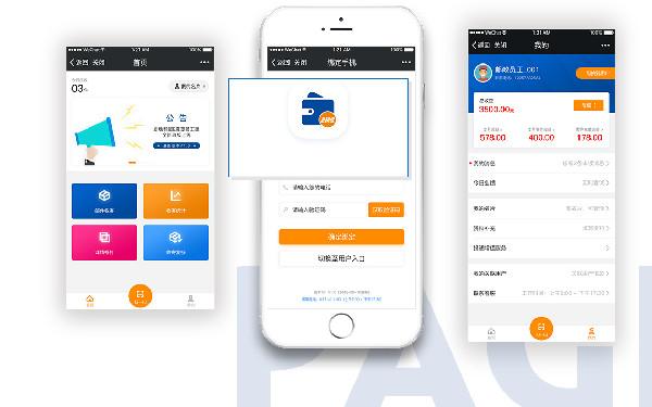 物流小程序怎么开发 物流小程序开发功能