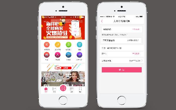 网店app怎么开发 网上商城app开发功能介绍
