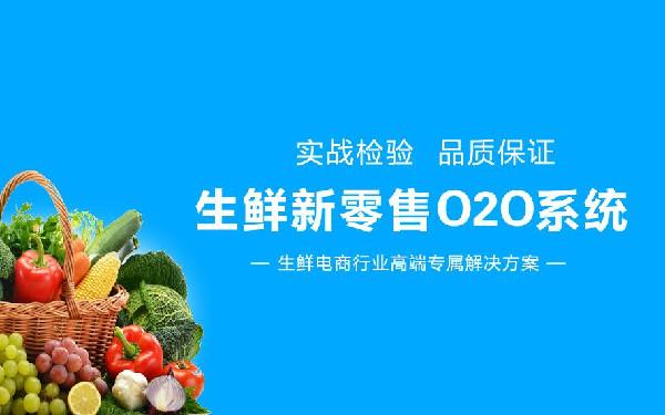 网店app怎么开发 网上商城app开发功能介绍