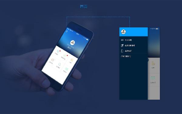 办公app怎么做出来的 移动办公app开发解决方案