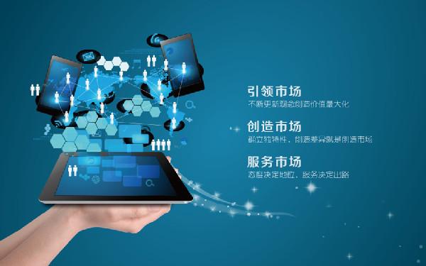 如何帮客户研发企业app 企业app开发设计要点