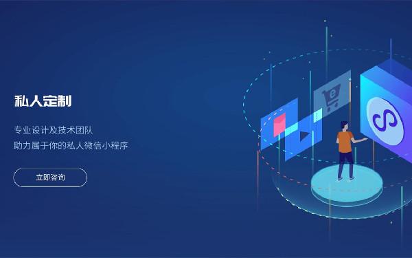洗衣店小程序开发功能 洗衣店如何开发小程序