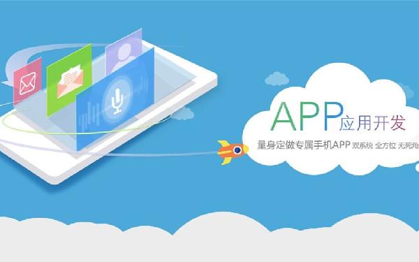幼儿教育app开发 早教类app开发功能